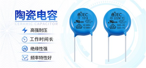 【智旭電子】如何分辨陶瓷電容的好壞1.jpg