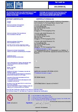 智旭JEC CB-500V電工委員會(huì)認(rèn)證