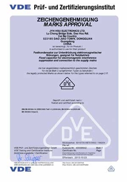 智旭JEC VDE德國認(rèn)證