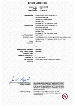 智旭JEC ENEC-500V歐盟認(rèn)證