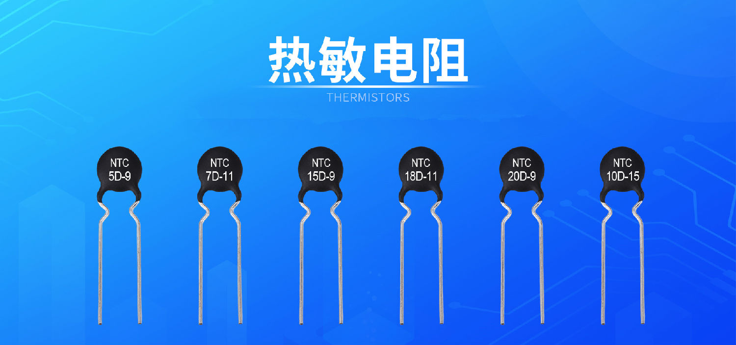 電熱水壺為什么水開后能斷電?和熱敏電阻有關系嗎?2.jpg 電熱水壺為什么水開后能斷電?和熱敏電阻有關系嗎?2.jpg