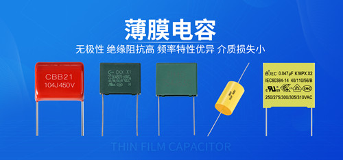 【薄膜電容】沒有人會一直踩坑，但總有人會踩坑2.jpg