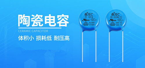 【智旭電子】為什么說陶瓷電容的高頻特性好？2.jpg