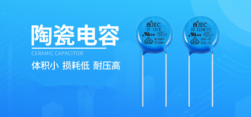 【智旭電子】挑選陶瓷電容，選對廠家很重要2.jpg