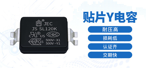 都是安規電容，為什么貼片Y電容外觀和插件Y電容不一樣2.jpg