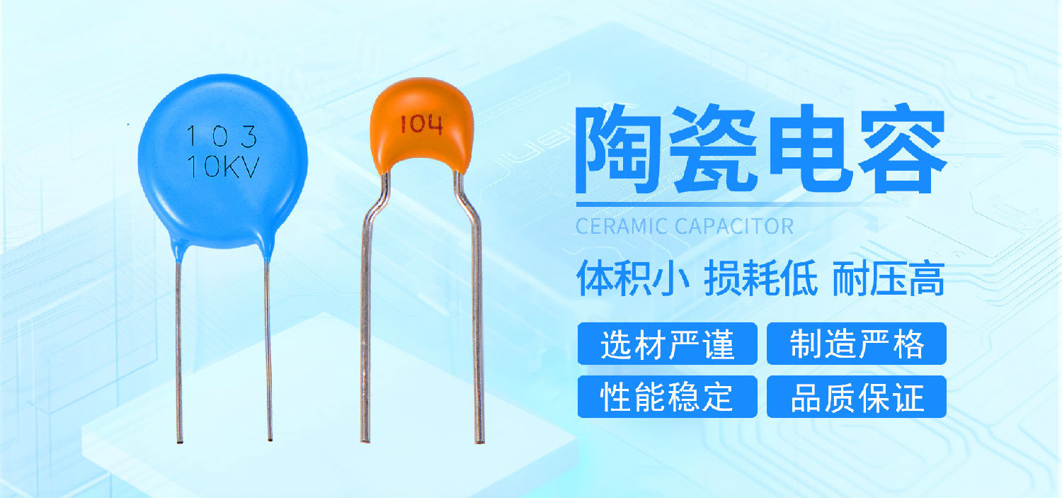 【陶瓷電容】什么是紋波電流?給電子設備帶來什么影響?2.jpg 【陶瓷電容】什么是紋波電流?給電子設備帶來什么影響?2.jpg