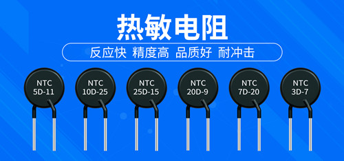 告別誤差大反應(yīng)慢!智旭電子熱敏電阻精準(zhǔn)快速不踩坑2.jpg 告別誤差大反應(yīng)慢!智旭電子熱敏電阻精準(zhǔn)快速不踩坑2.jpg