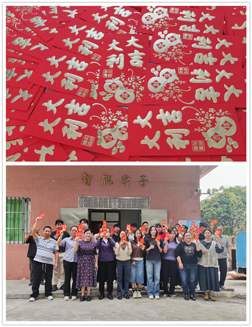 【智旭電子】初九拜天公,紫氣東來開門紅!3.jpg 【智旭電子】初九拜天公,紫氣東來開門紅!3.jpg